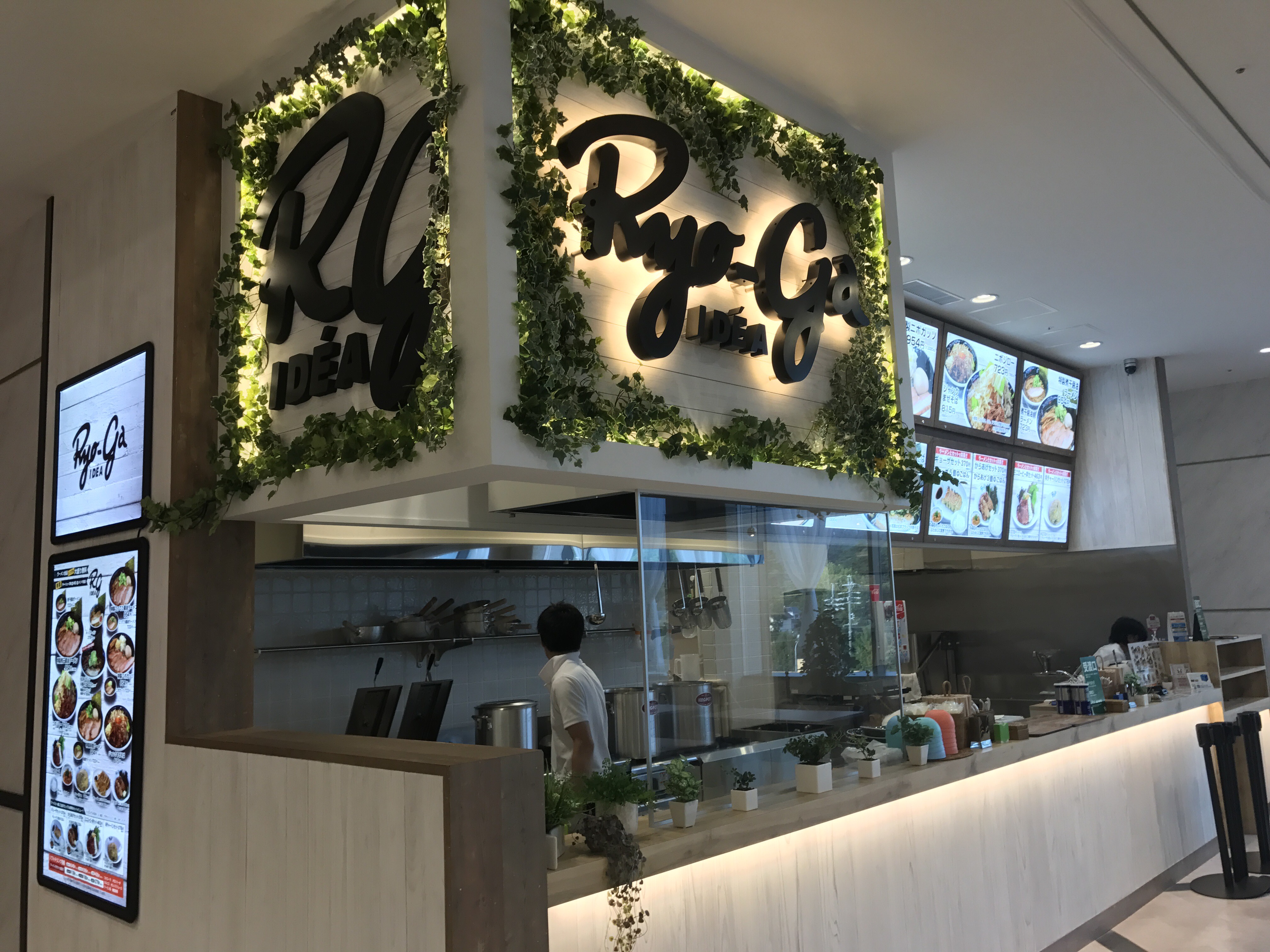 凌駕IDEA イオンモール松本店